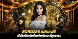 euro285 Free registration The most popular betting website 2025